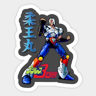 Juohmaru Plawres Sanshiro Sticker